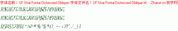 查看字体及作者详细介绍