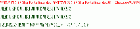 查看字体及作者详细介绍