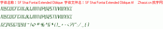 查看字体及作者详细介绍