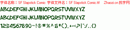 查看字体及作者详细介绍
