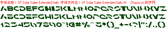查看字体及作者详细介绍