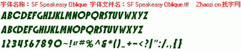 查看字体及作者详细介绍