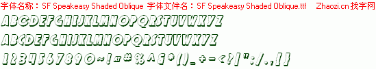 查看字体及作者详细介绍