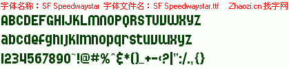查看字体及作者详细介绍