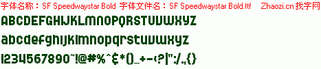 查看字体及作者详细介绍