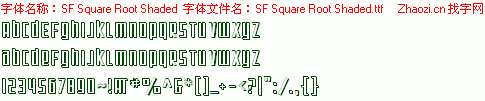 查看字体及作者详细介绍