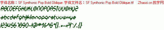 查看字体及作者详细介绍