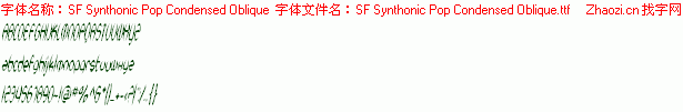 查看字体及作者详细介绍