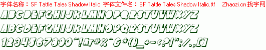 查看字体及作者详细介绍