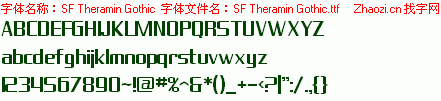 查看字体及作者详细介绍
