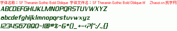 查看字体及作者详细介绍