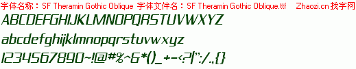查看字体及作者详细介绍