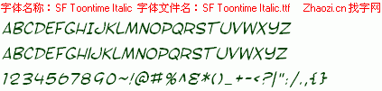 查看字体及作者详细介绍