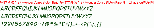 查看字体及作者详细介绍