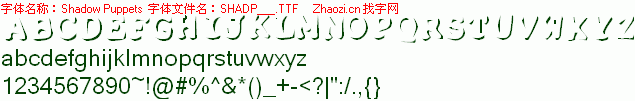 查看字体及作者详细介绍