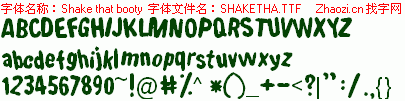 查看字体及作者详细介绍