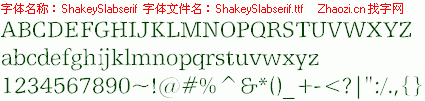 查看字体及作者详细介绍
