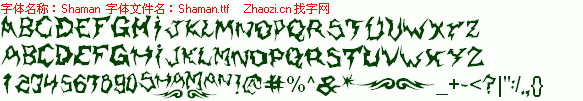 查看字体及作者详细介绍