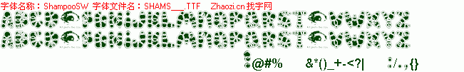 查看字体及作者详细介绍