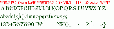 查看字体及作者详细介绍