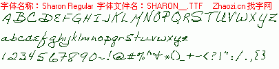查看字体及作者详细介绍