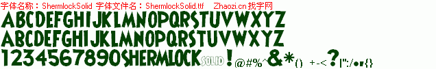 查看字体及作者详细介绍