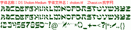 查看字体及作者详细介绍