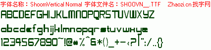 查看字体及作者详细介绍