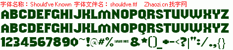 查看字体及作者详细介绍