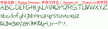 查看字体及作者详细介绍