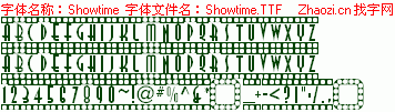 查看字体及作者详细介绍