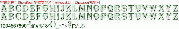 查看字体及作者详细介绍