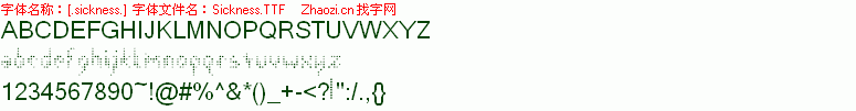 查看字体及作者详细介绍