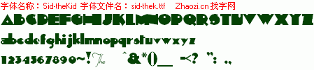 查看字体及作者详细介绍