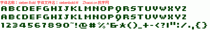 查看字体及作者详细介绍