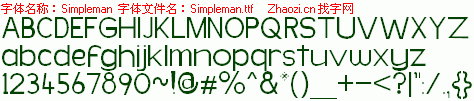 查看字体及作者详细介绍