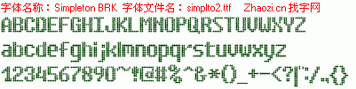 查看字体及作者详细介绍