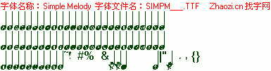 查看字体及作者详细介绍