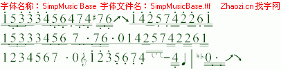 查看字体及作者详细介绍