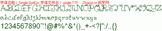 查看字体及作者详细介绍