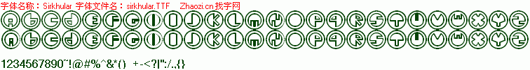 查看字体及作者详细介绍