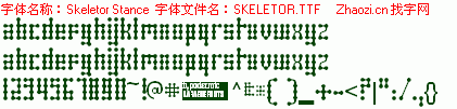 查看字体及作者详细介绍