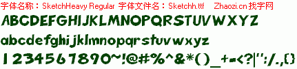 查看字体及作者详细介绍