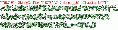 查看字体及作者详细介绍