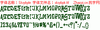 查看字体及作者详细介绍