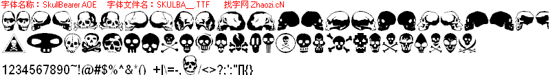 查看字体及作者详细介绍