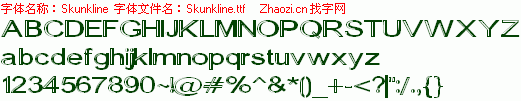 查看字体及作者详细介绍