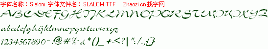 查看字体及作者详细介绍