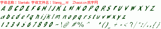 查看字体及作者详细介绍