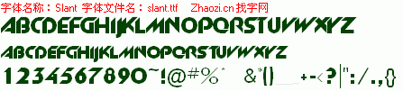 查看字体及作者详细介绍